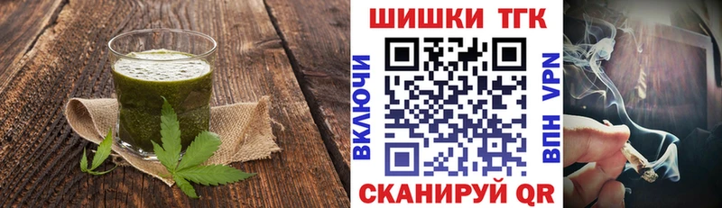Cannafood марихуана Богучар