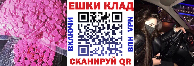 где купить наркоту  Богучар  Ecstasy louis Vuitton 