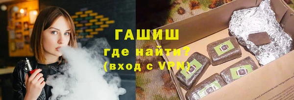 мяу мяу мука Аркадак