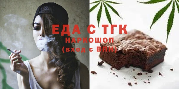 мяу мяу мука Аркадак