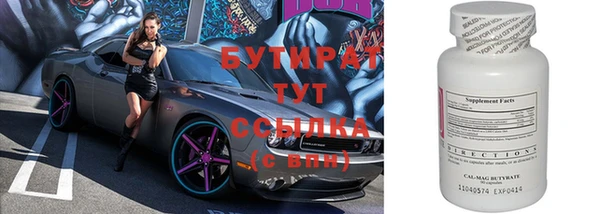 шишки Армянск