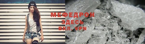 мяу мяу мука Аркадак