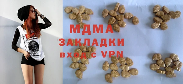 мяу мяу мука Аркадак