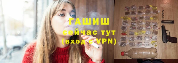 шишки Армянск