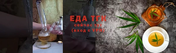 шишки Армянск