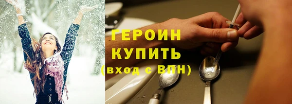 шишки Армянск