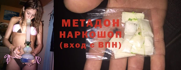 шишки Армянск