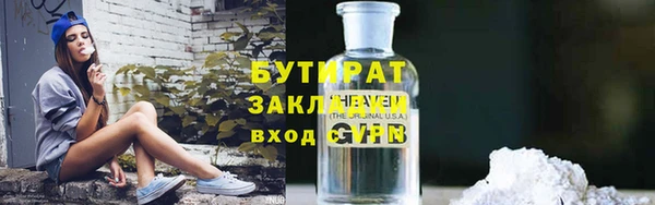 винт Арсеньев