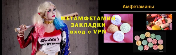 альфа пвп Богородицк