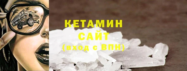 шишки Армянск
