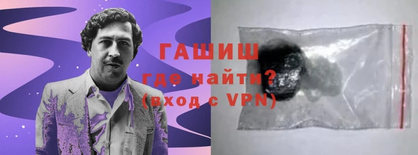 шишки Армянск