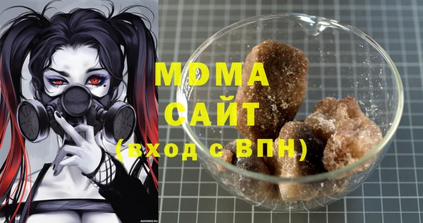 мяу мяу мука Аркадак