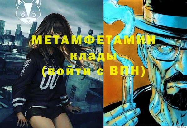 винт Арсеньев