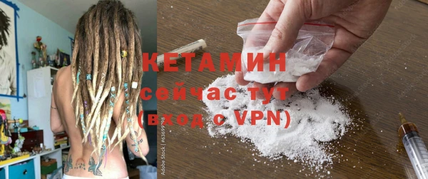 мяу мяу мука Аркадак