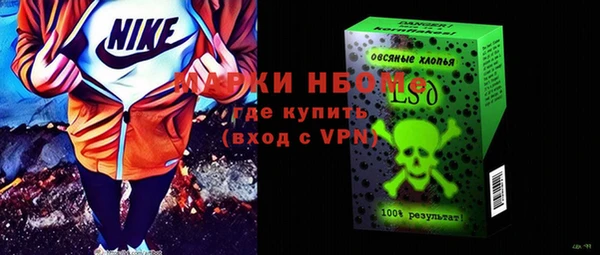 мяу мяу мука Аркадак