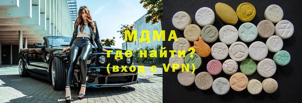 шишки Армянск