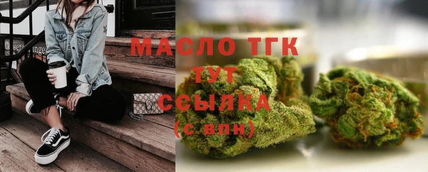 шишки Армянск