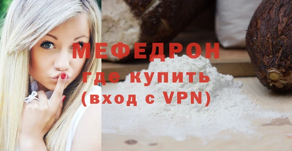 мяу мяу мука Аркадак