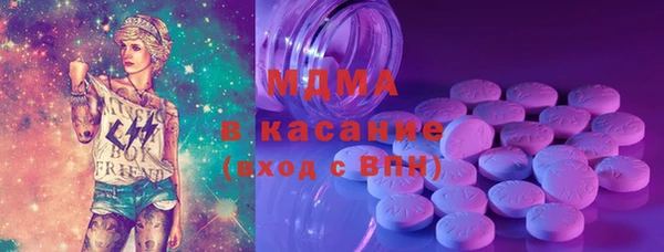 винт Арсеньев