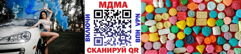 MDMA кристаллы  Богучар 