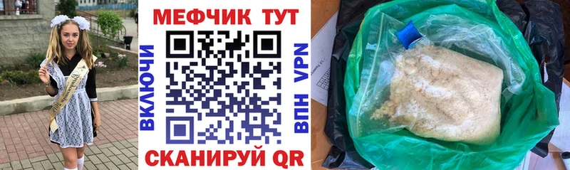 закладка  Богучар  МЕФ мука 