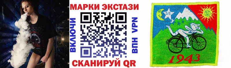 Наркотические марки 1,8мг  Богучар 