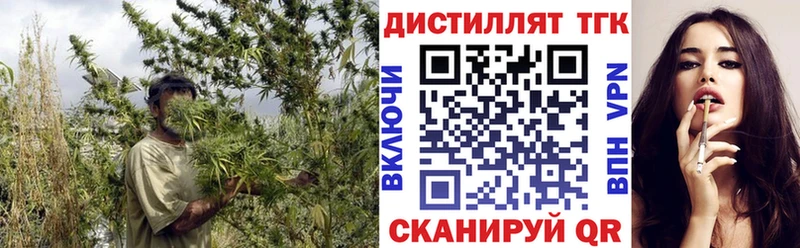 Дистиллят ТГК вейп с тгк  закладки  Богучар 
